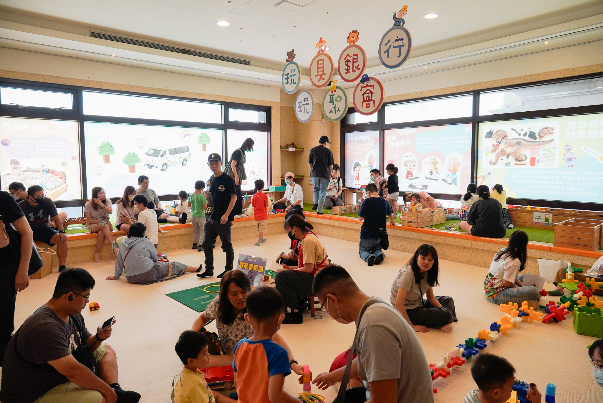 新北市玩具銀行旗艦店「玩聚窩」為慶祝十週年, 舉辦主題展暨快閃闖關活動,吸引200多位親子家庭參與